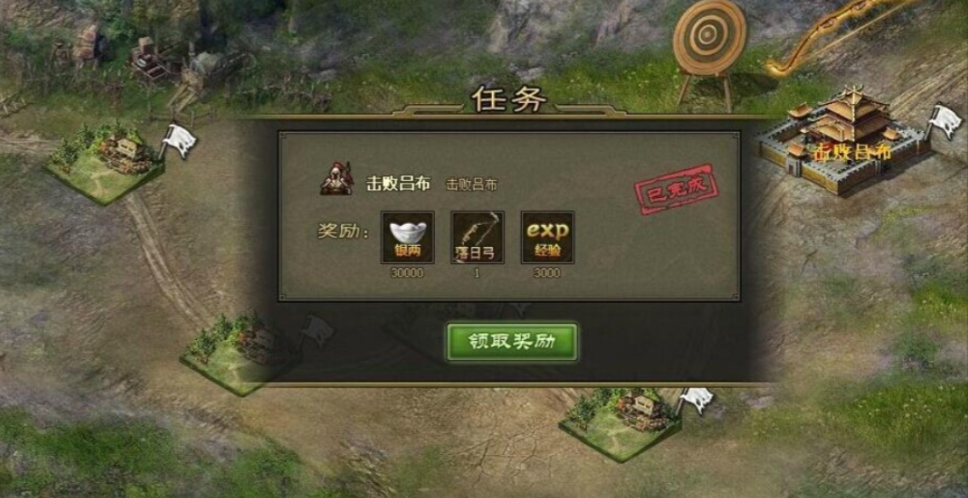 攻城掠地繁荣度是什么