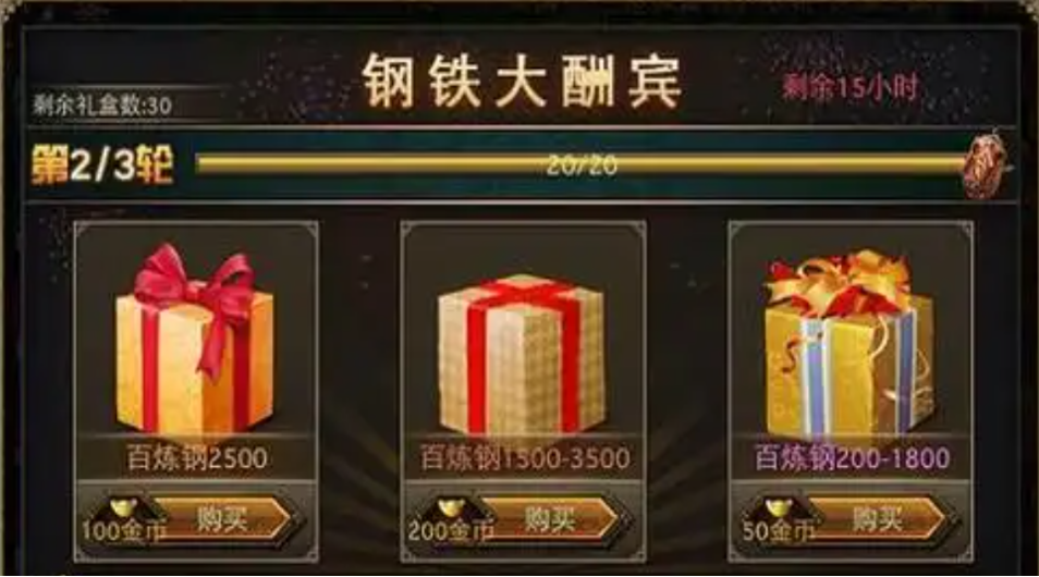 攻城掠地兵器5星是什么