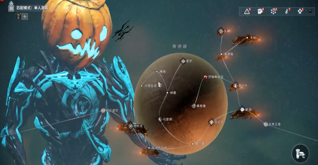 星际战甲最好得的圣装是什么