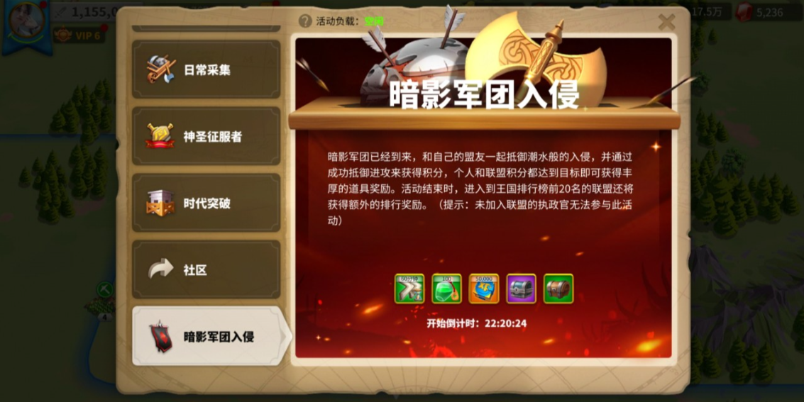 万国觉醒狂风裤子怎么获得