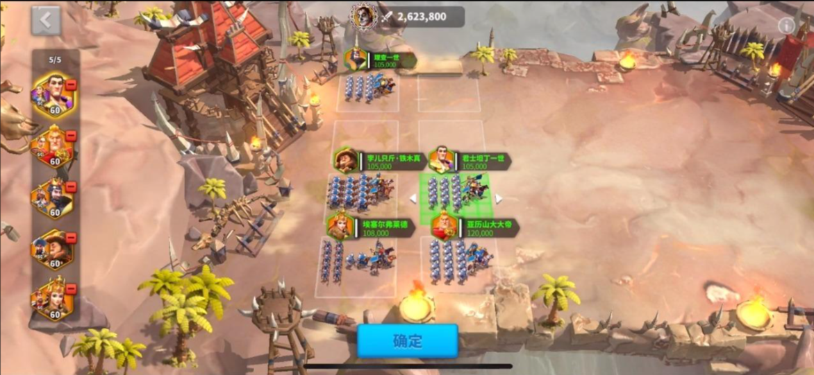 万国觉醒狂风裤子怎么获得 万国觉醒狂风裤子怎么获得