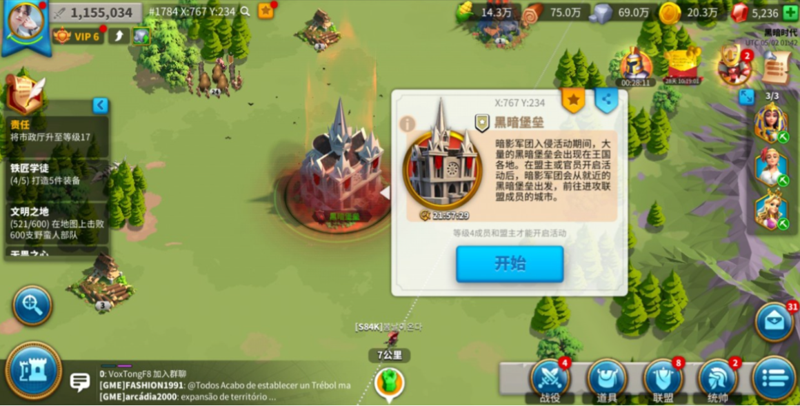 万国觉醒狂风裤子怎么获得 万国觉醒狂风裤子怎么获得