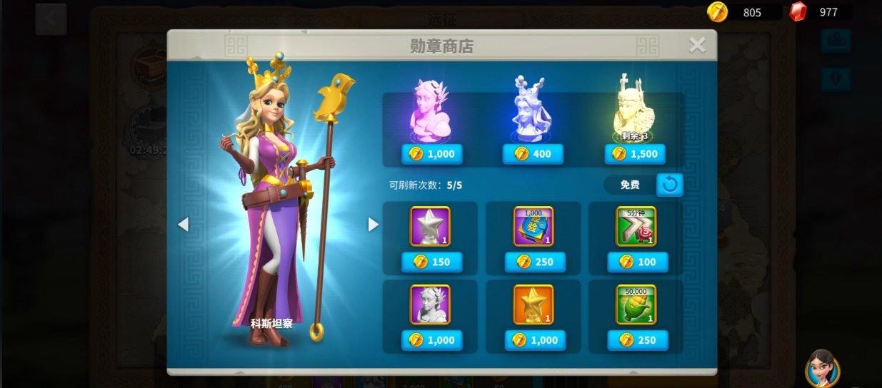 万国觉醒紫星将领怎么培养