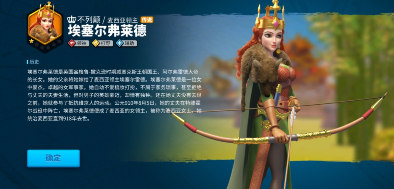 万国觉醒紫星将领怎么培养 万国觉醒紫星将领怎么培养