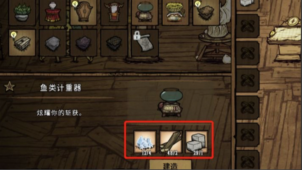 饥荒鱼缸怎么放不进去淡水鱼 饥荒鱼缸怎么放不进去淡水鱼