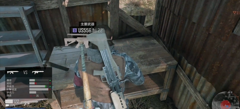 往日不再如何改装武器