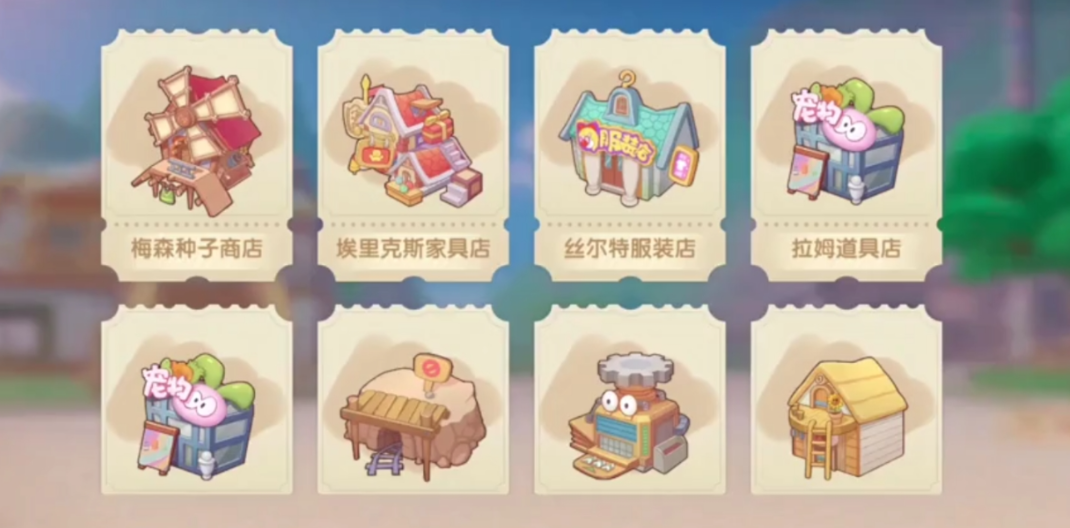 摩尔庄园花花的地毯怎么获得