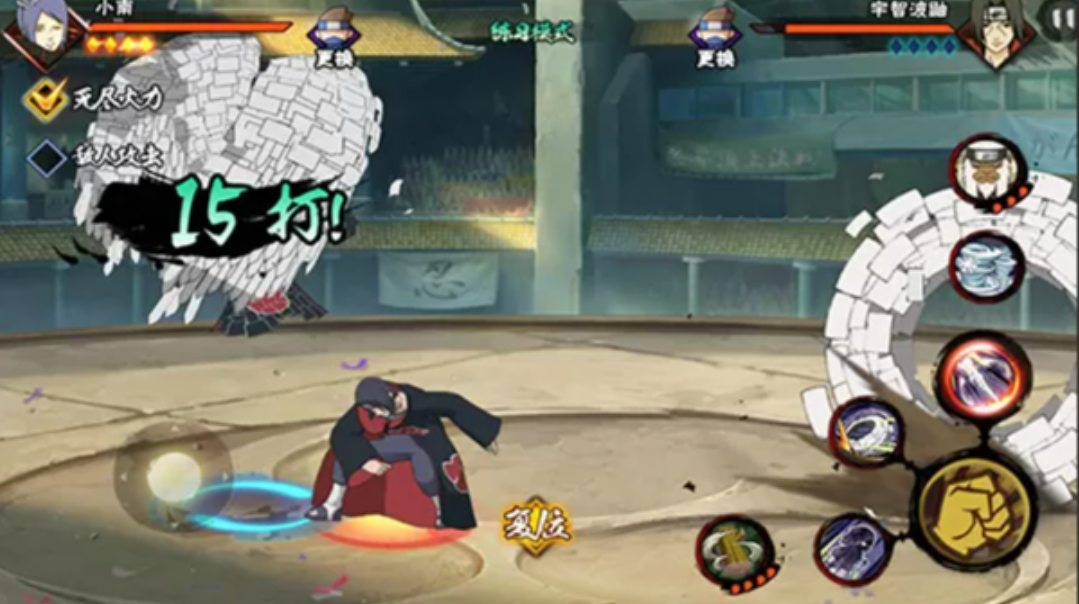 火影忍者小南怎么获得 火影忍者小南怎么获得