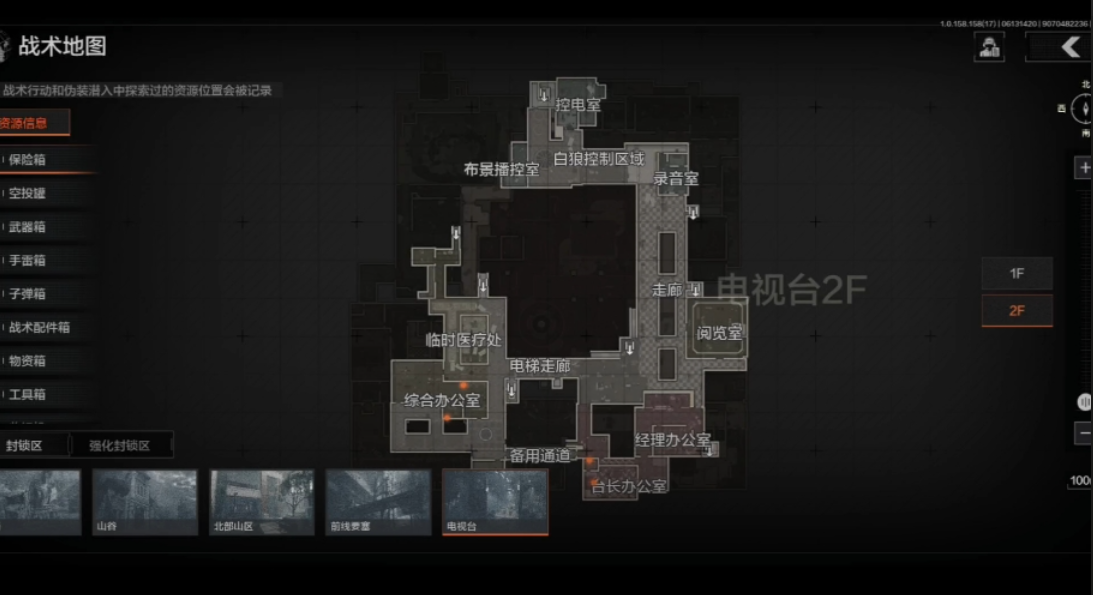 暗区突围黑门里面有什么 暗区突围黑门里面有什么