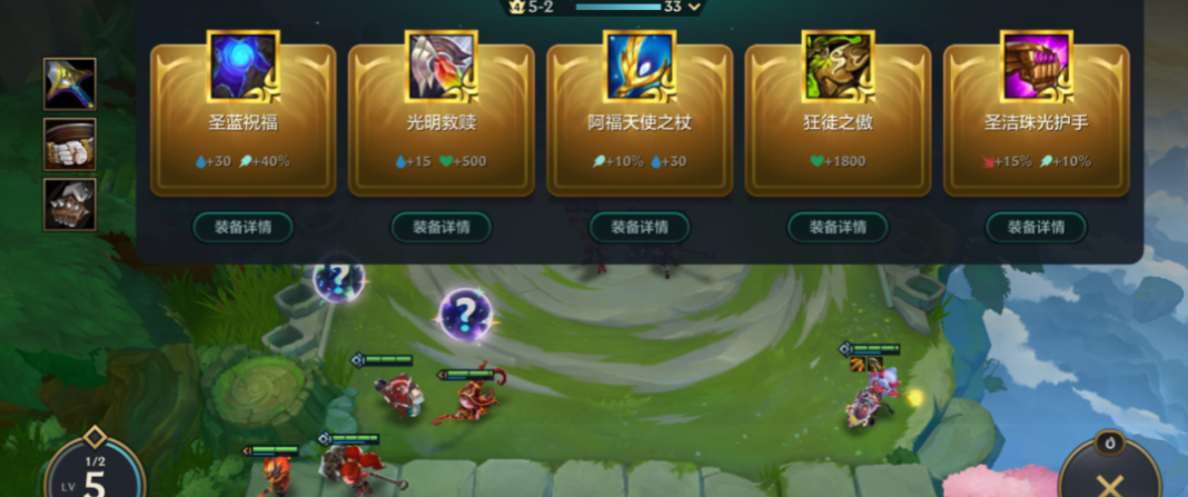 金铲铲如何把虫子养到最大