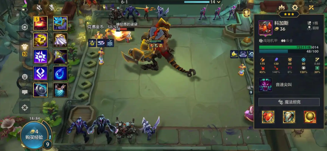 金铲铲如何把虫子养到最大