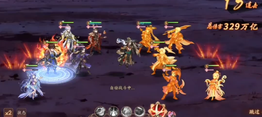 少年三国志2寒冰裂怎么用 少年三国志2寒冰裂怎么用