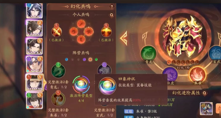 少年三国志2寒冰裂怎么用 少年三国志2寒冰裂怎么用