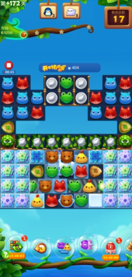 开心消消乐隐藏关卡172怎么过 开心消消乐隐藏关卡172怎么过