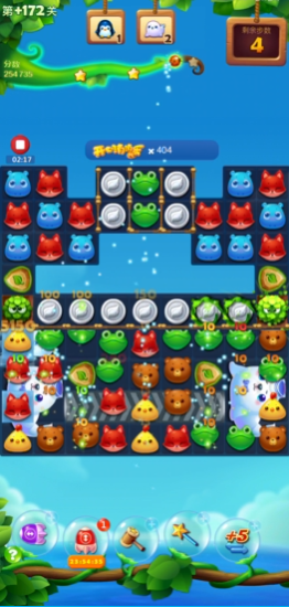 开心消消乐隐藏关卡172怎么过 开心消消乐隐藏关卡172怎么过