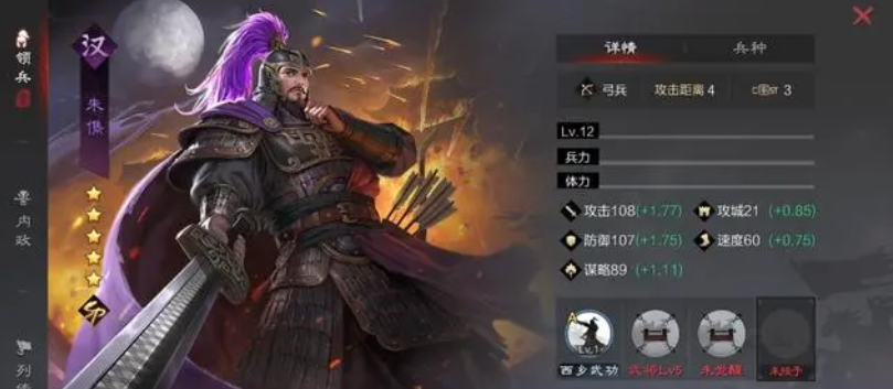 率土之滨碰瓷队怎么练