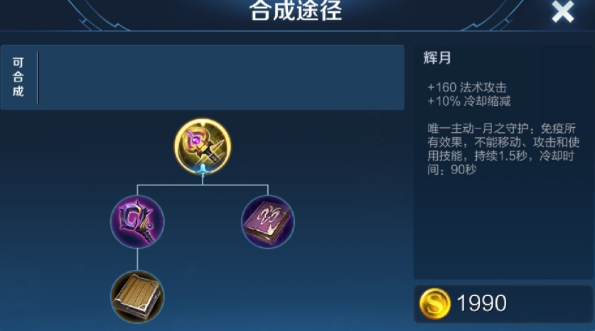 王者荣耀干将最暴力出装是什么