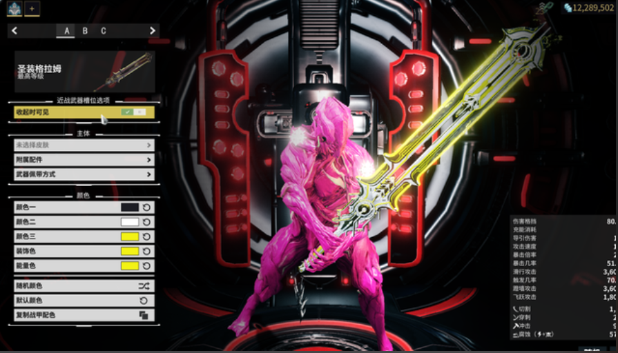 星际战甲哪些圣装好用