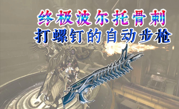 星际战甲哪些圣装好用