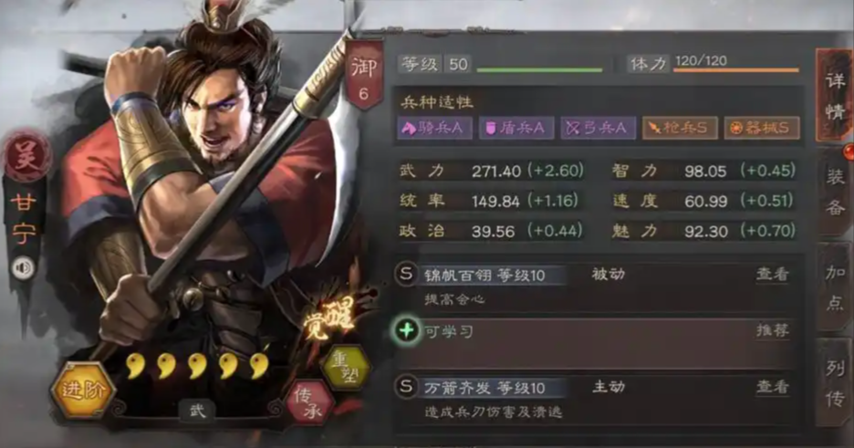 三国志战略版武将伤害如何翻倍