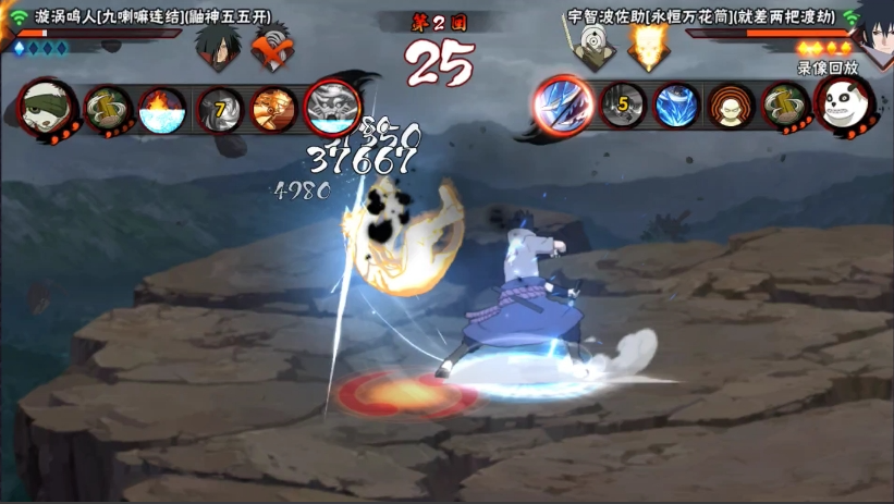 火影忍者佐助怎么玩 火影忍者佐助怎么玩