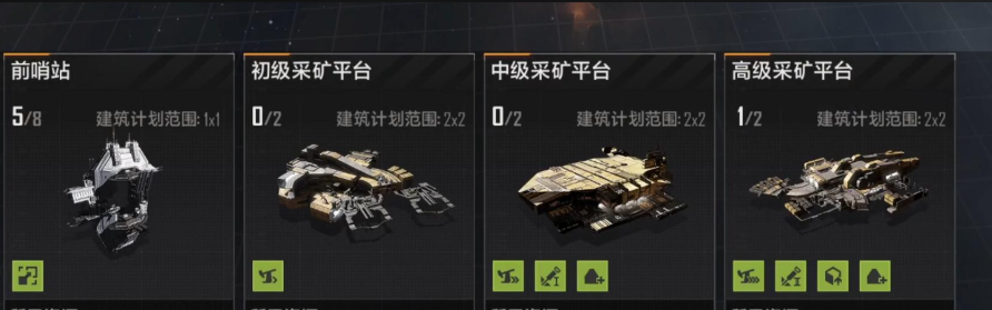 无尽的拉格朗日721怎么挖矿