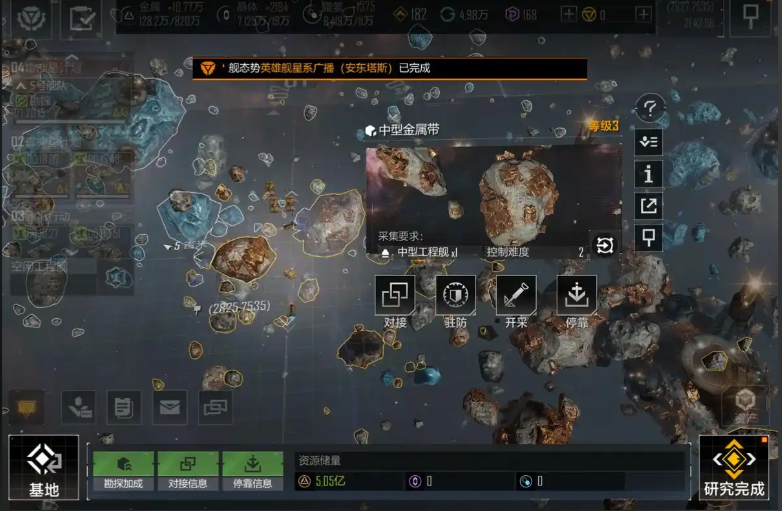 无尽的拉格朗日721怎么挖矿