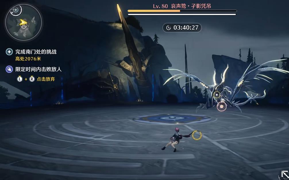 鸣潮翅膀如何升级