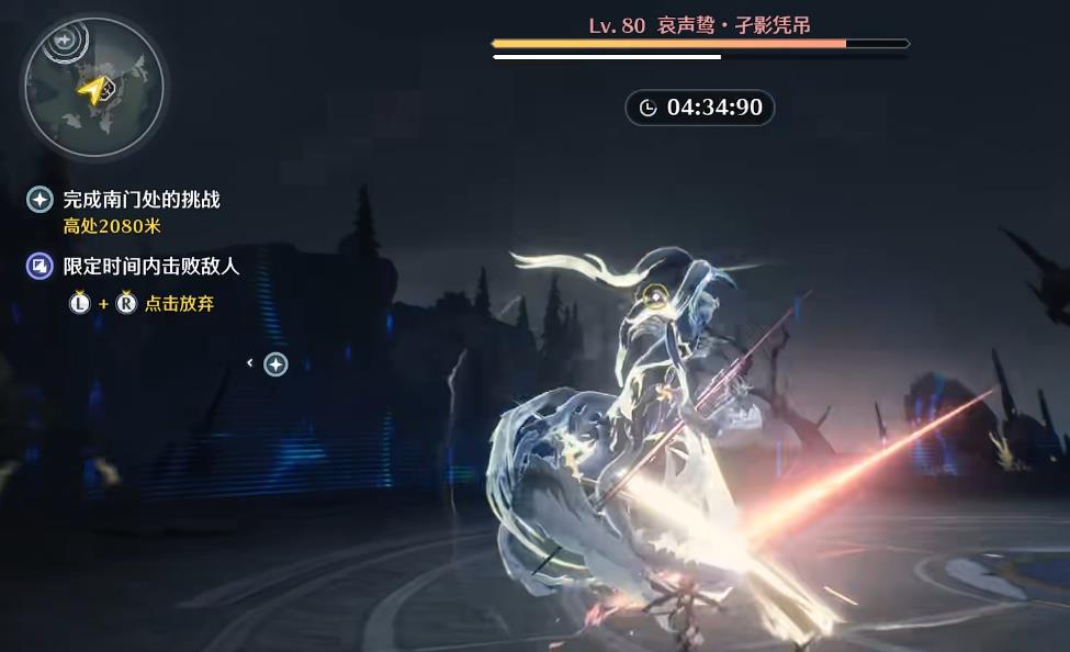 鸣潮翅膀如何升级