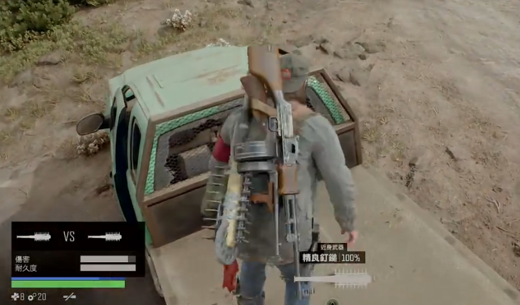 往日不再怎么制作近战武器