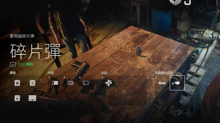 往日不再怎么制作近战武器