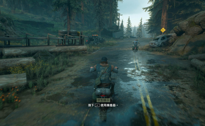 往日不再机车怎么升级