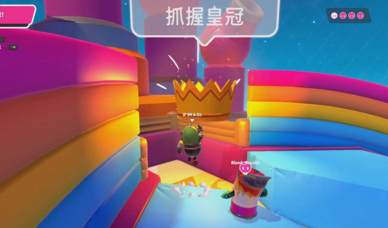 糖豆人最后一关怎么抓皇冠