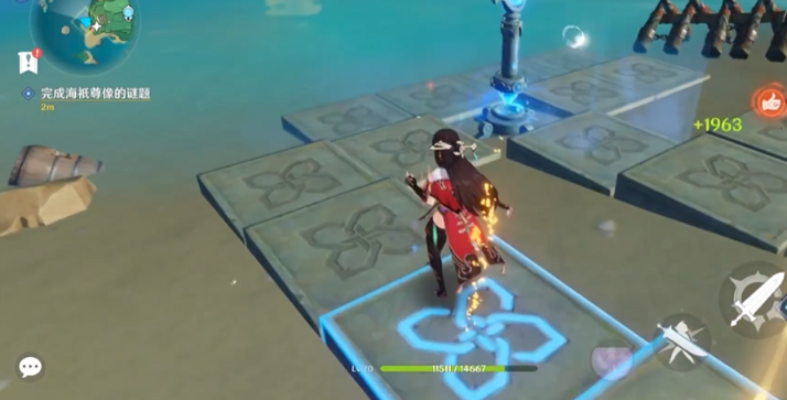 原神海底之心的谜题怎么解