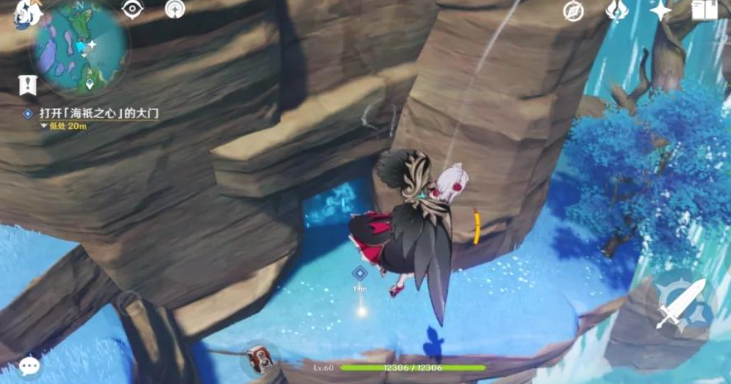 原神海底之心的谜题怎么解