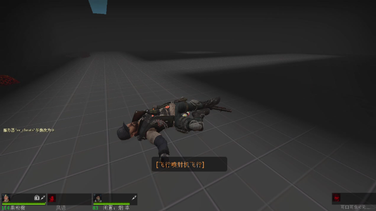 求生之路2临死一博救援在哪