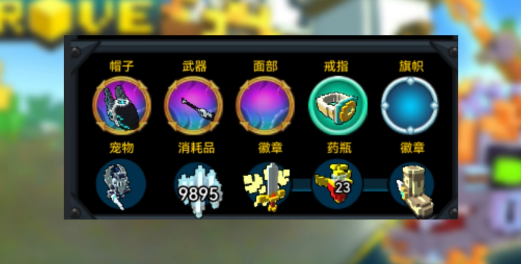 宝藏世界如何快速升级角色 宝藏世界如何快速升级角色