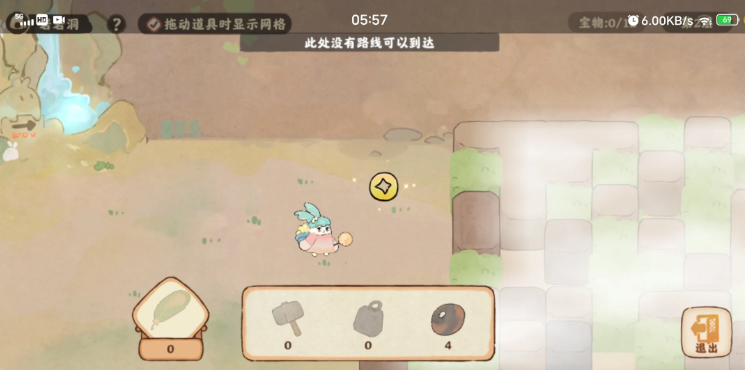 桃源深处有人家山洞怎么出来