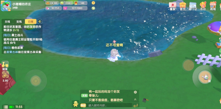 摩尔庄园水煮大闸蟹怎么做