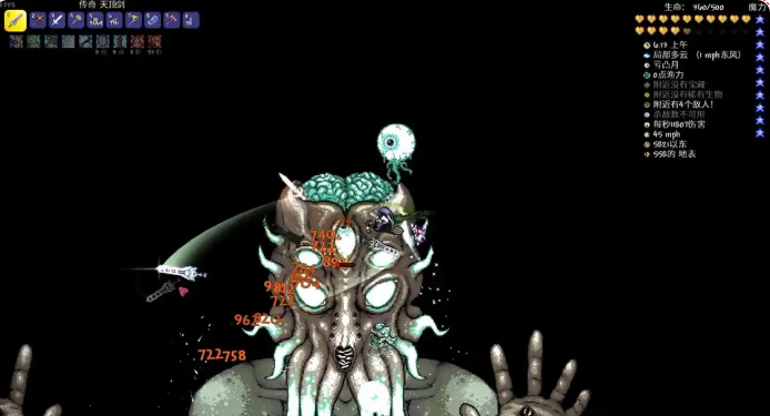 泰拉瑞亚万剑归宗是什么武器 泰拉瑞亚万剑归宗是什么武器