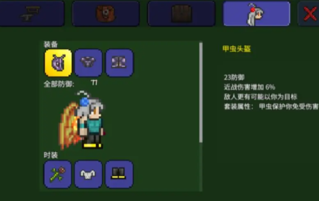 泰拉瑞亚盔甲怎么做 泰拉瑞亚盔甲怎么做