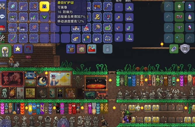 泰拉瑞亚盔甲怎么做 泰拉瑞亚盔甲怎么做