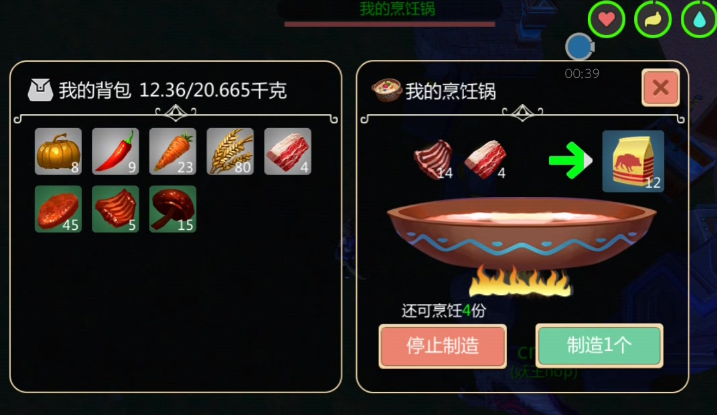 创造与魔法狼王饲料怎么做