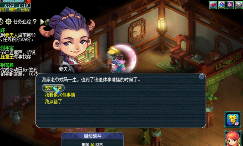 梦幻西游点修都有什么途径