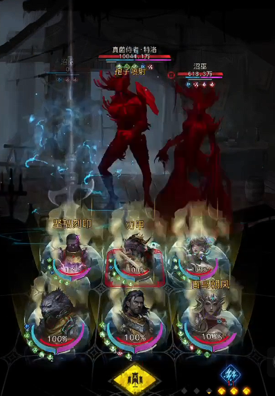 地下城堡3水源地怎么去