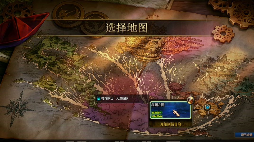 地下城与勇士深渊在哪里打