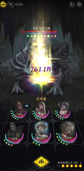 地下城堡3无名墓怎么进 地下城堡3无名墓怎么进