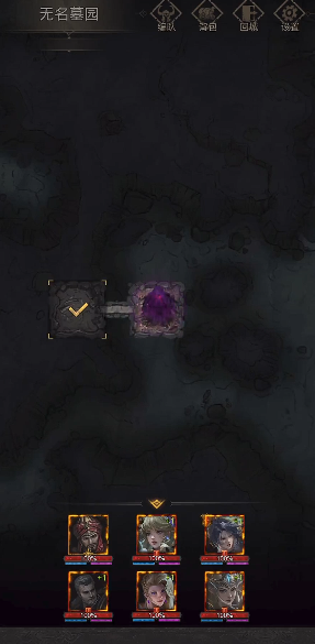 地下城堡3无名墓怎么进 地下城堡3无名墓怎么进