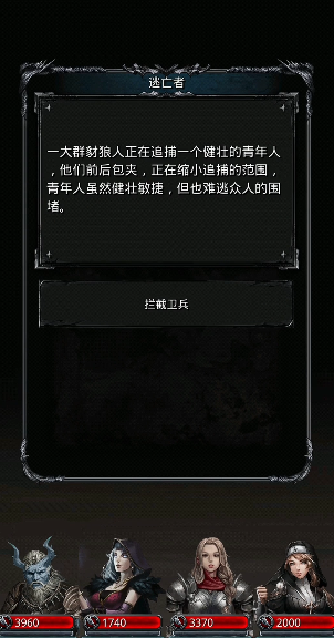 地下城堡2图8怎么进去