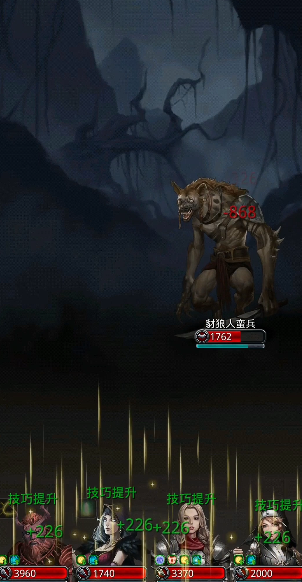 地下城堡2图8怎么进去